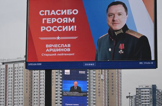 Трансляция "Прямой линии" и большой пресс-конференции президента РФ В. Путина