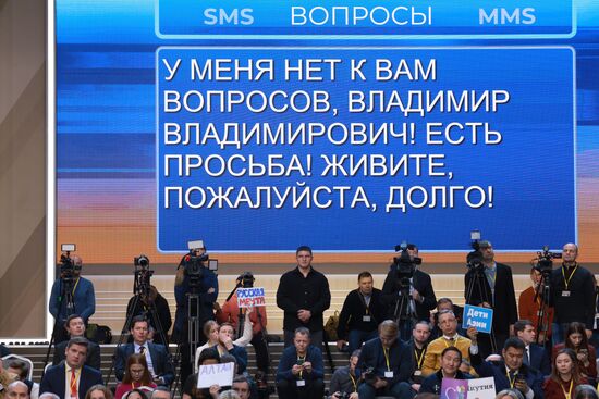 "Прямая линия" и большая пресс-конференция президента РФ В. Путина