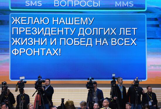 "Прямая линия" и большая пресс-конференция президента РФ В. Путина