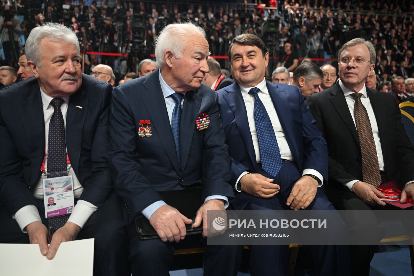 IV Железнодорожный съезд