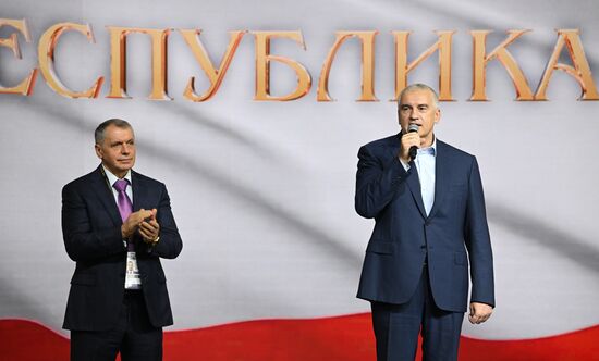 Выставка "Россия". Республика Крым. День региона