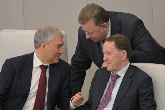 Пленарное заседание Госдумы РФ, завершающее осеннюю сессию