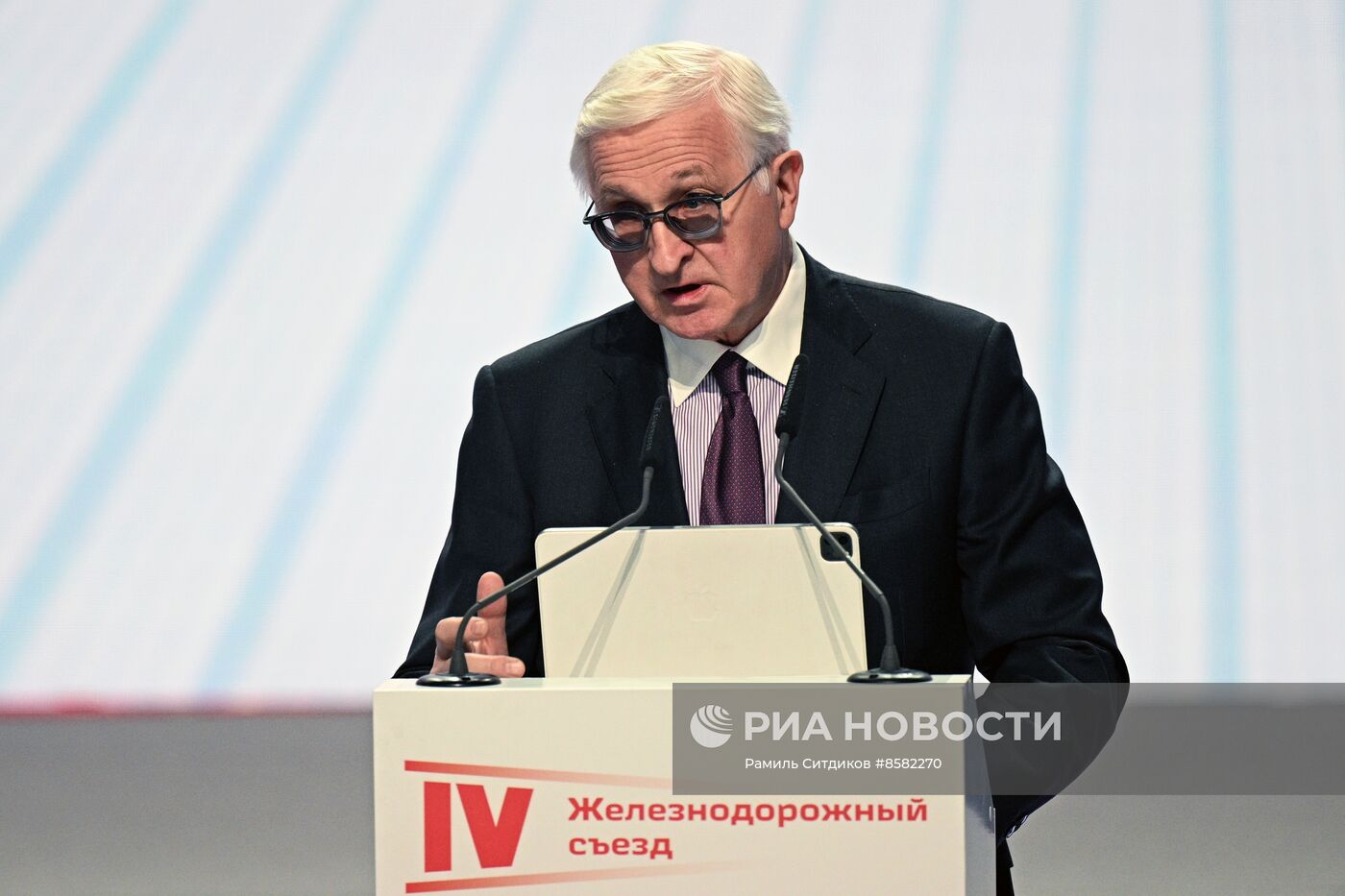 IV Железнодорожный съезд