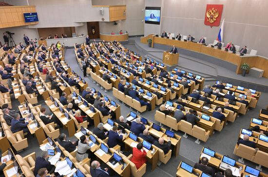 Пленарное заседание Госдумы РФ, завершающее осеннюю сессию