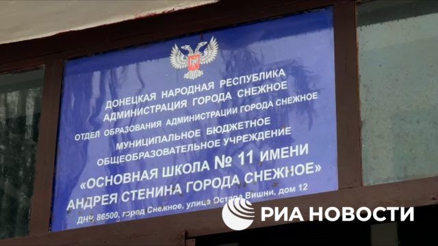 Общественник из Германии доставил гуманитарную помощь для школы в ДНР