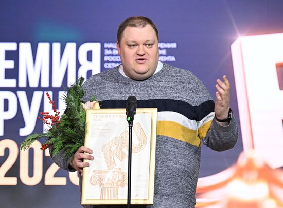 Церемония награждения XX "Премии рунета"