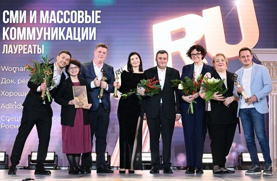Церемония награждения XX "Премии рунета"