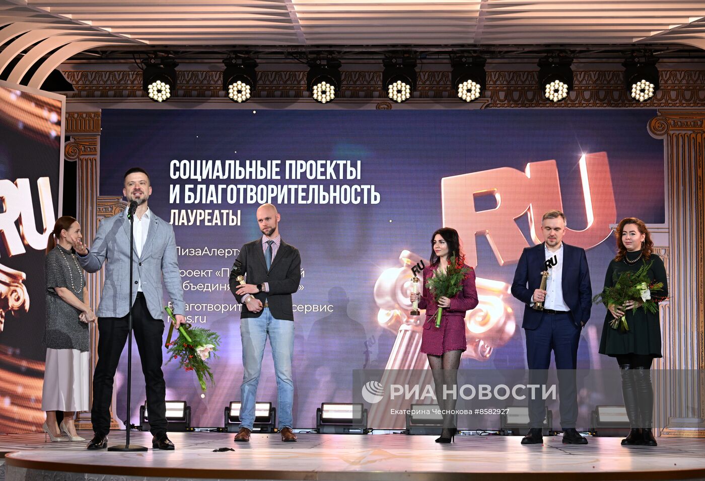 Церемония награждения XX "Премии рунета"