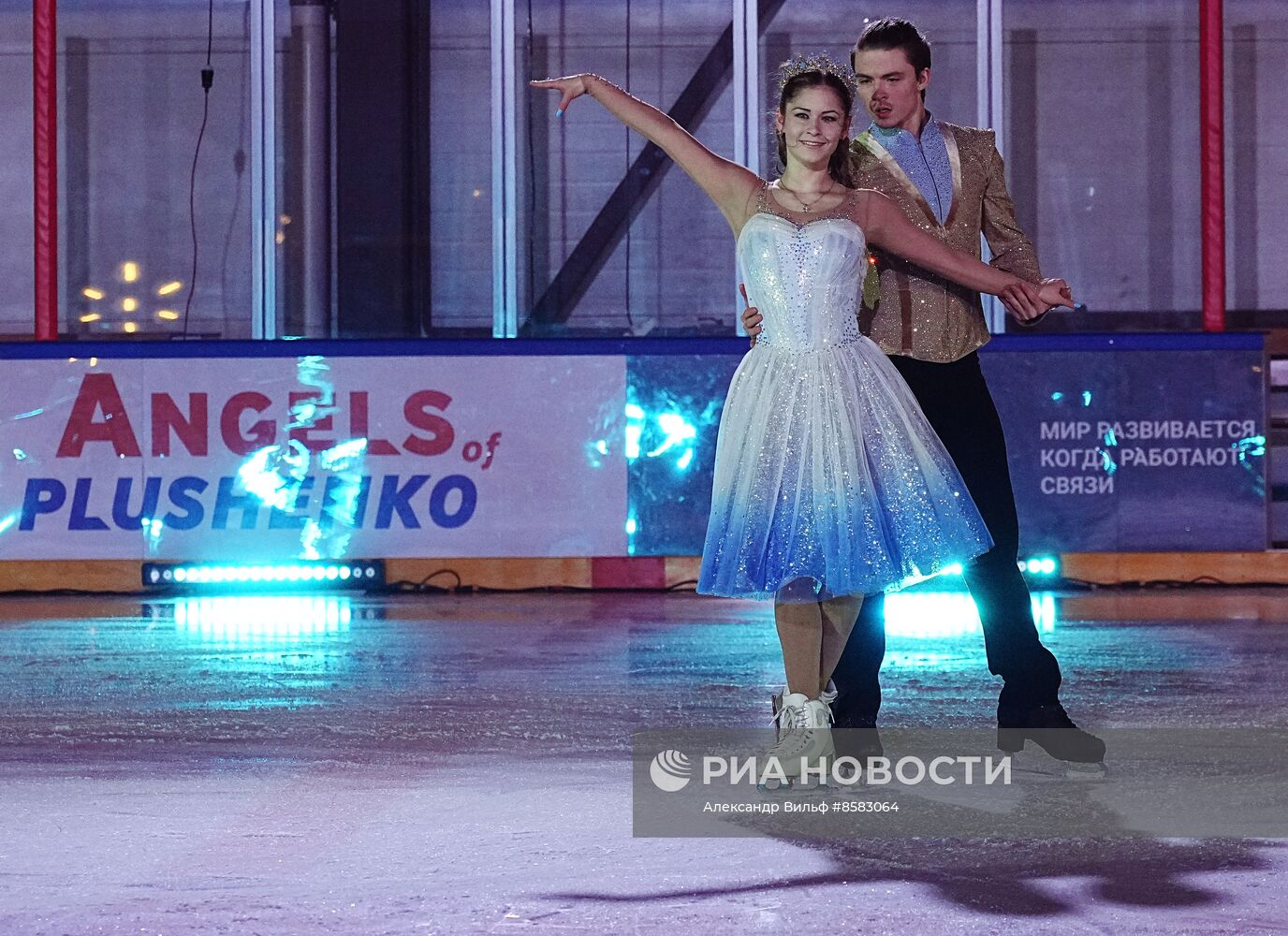 Открытие академии фигурного катания "Angels of Plushenko"