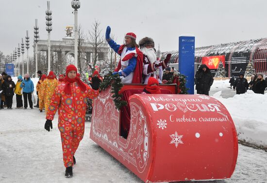 Выставка "Россия". День Деда Мороза: Паккайне и Талви Укко