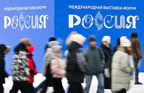 Работа выставки "Россия"