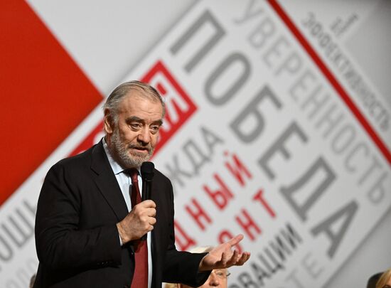 Собрание инициативной группы избирателей по выдвижению В. Путина кандидатом в президенты РФ