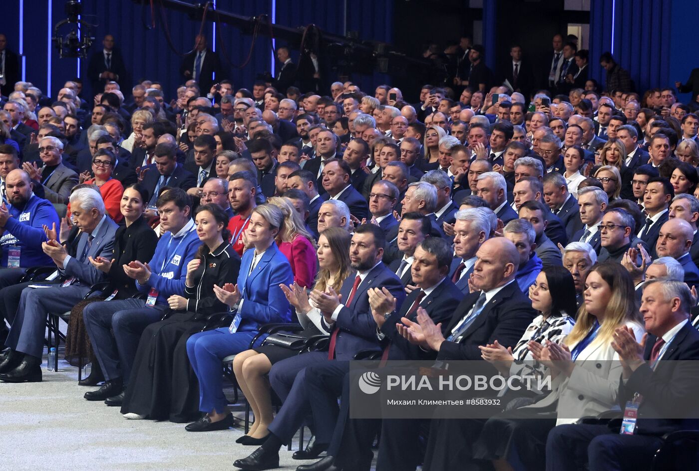 Съезд партии "Единая Россия"