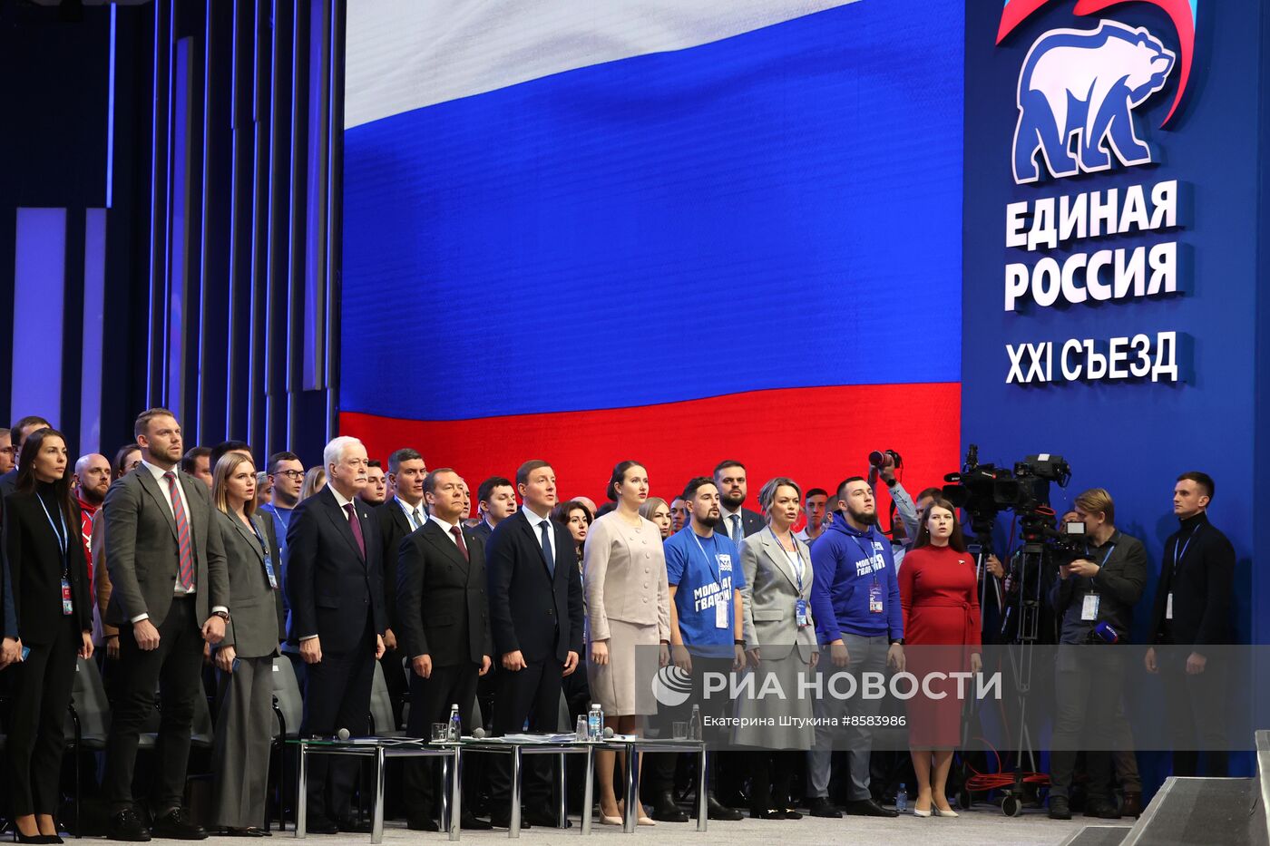 Съезд партии "Единая Россия"