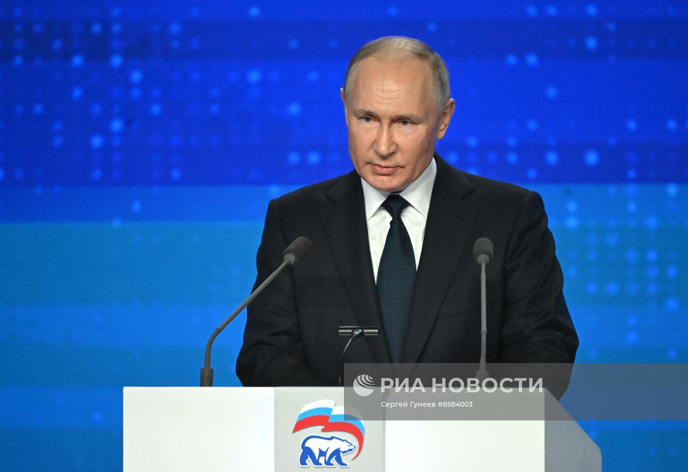 Съезд партии "Единая Россия"