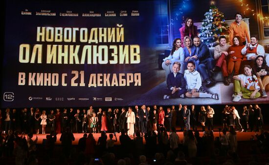 Премьера фильма "Новогодний ол инклюзив"