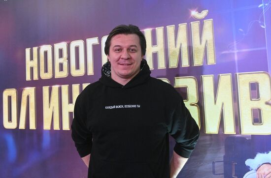 Премьера фильма "Новогодний ол инклюзив"