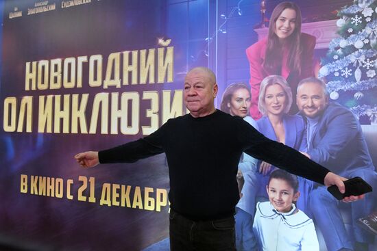 Премьера фильма "Новогодний ол инклюзив"