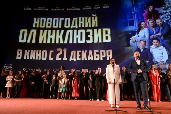 Премьера фильма "Новогодний ол инклюзив"