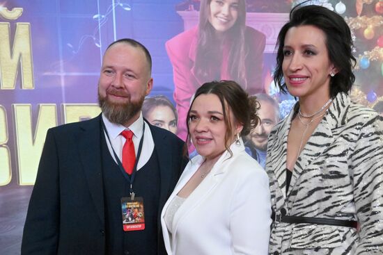 Премьера фильма "Новогодний ол инклюзив"