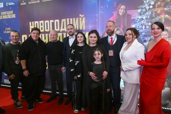 Премьера фильма "Новогодний ол инклюзив"