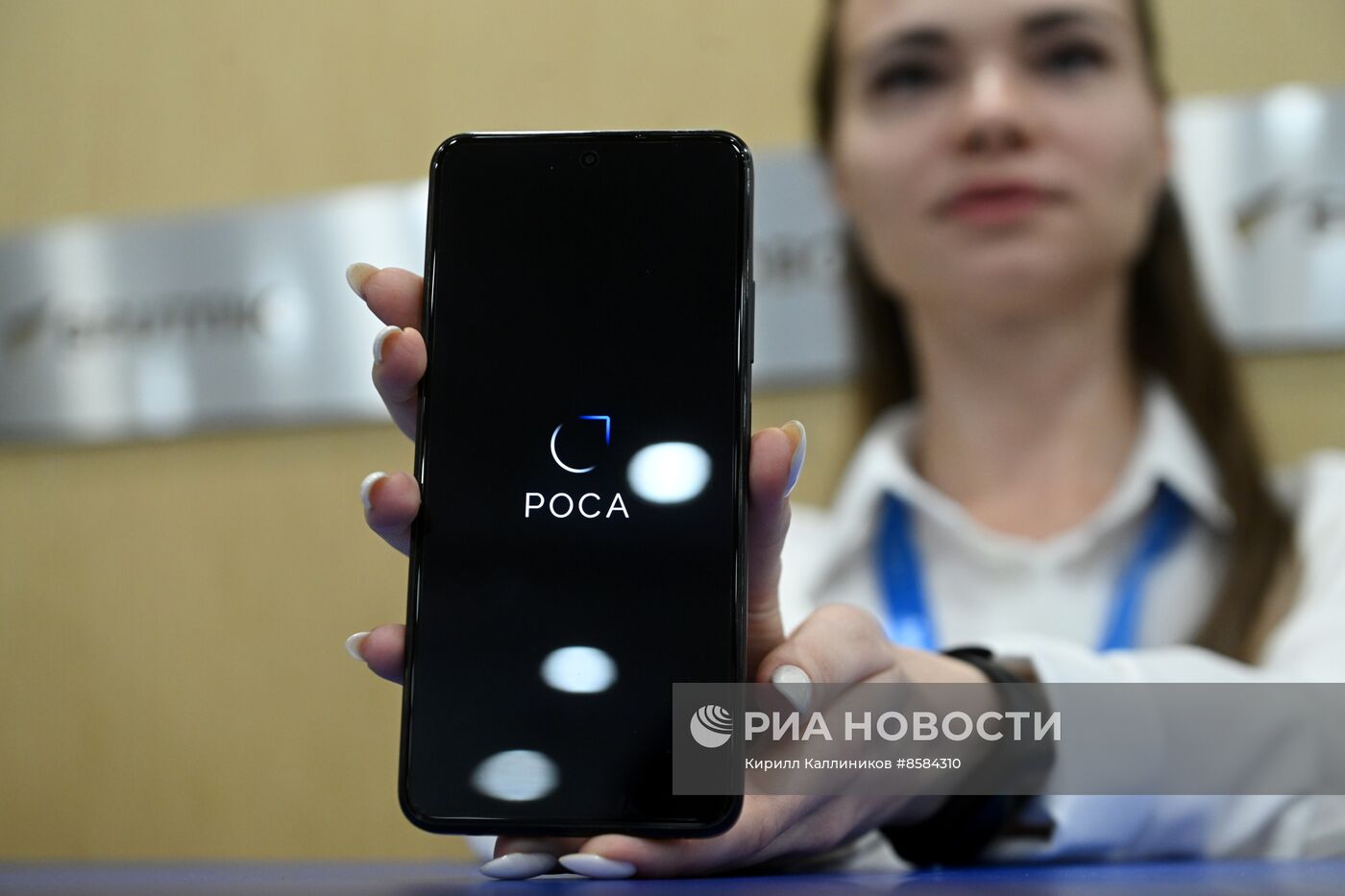 Презентация российского смартфона "Р-ФОН"