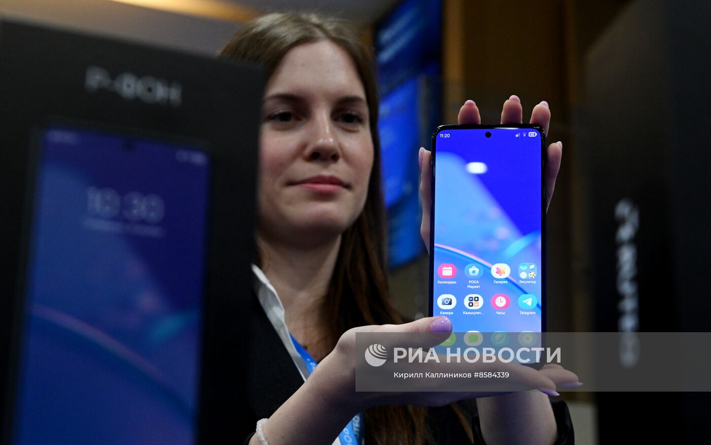Презентация российского смартфона "Р-ФОН"