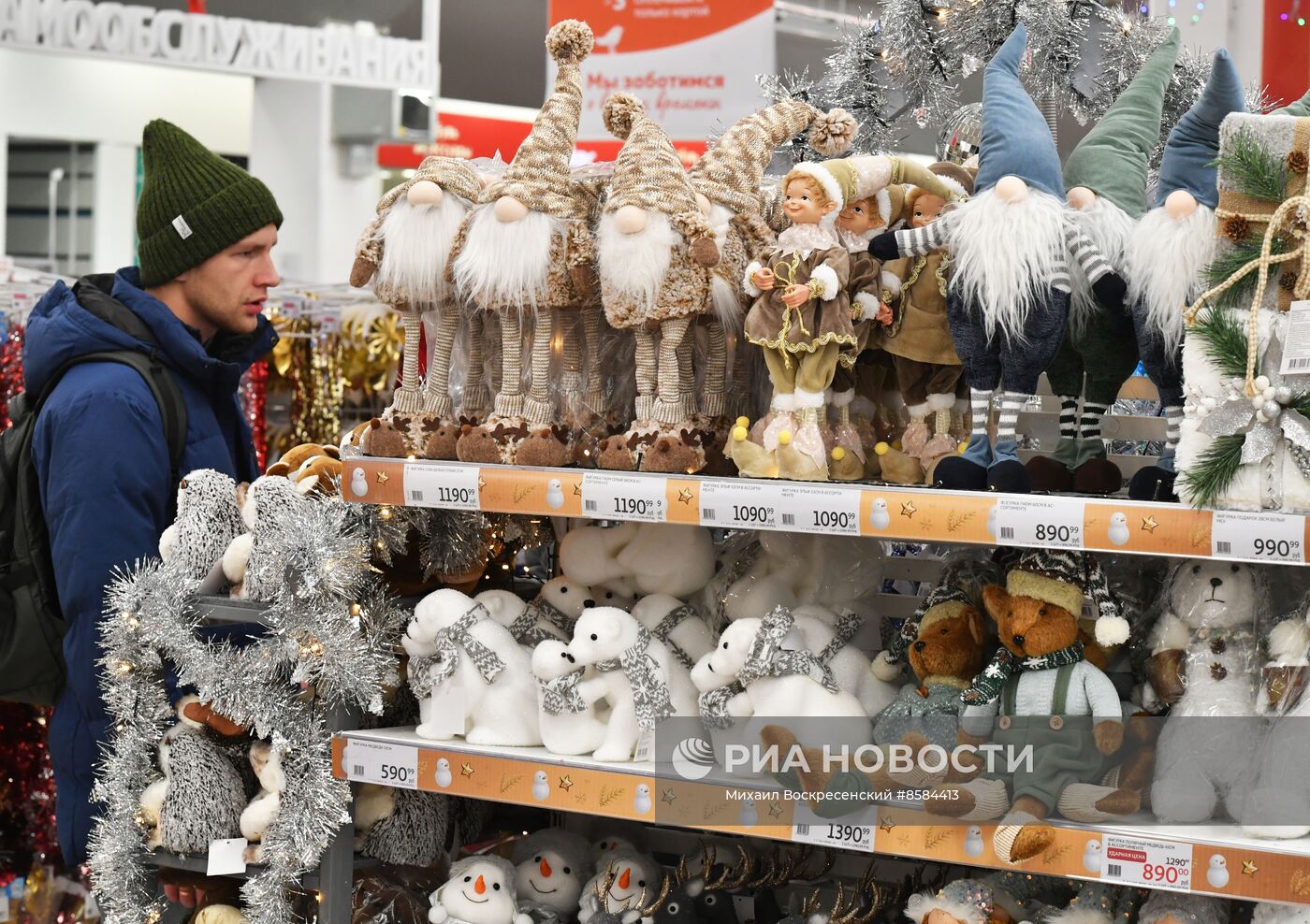 Продажа новогодней продукции в гипермаркете "Ашан"