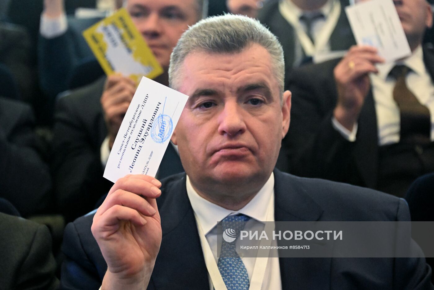 XXXV съезд ЛДПР