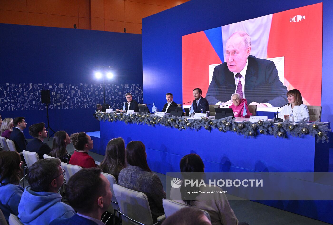 Выставка "Россия". Пресс-конференция, посвященная старту регистрации на Национальную премию "Россия - страна возможностей"