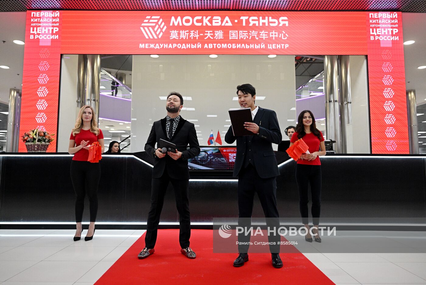 Открытие первого международного центра китайских автомобилей "Москва-Тянья"