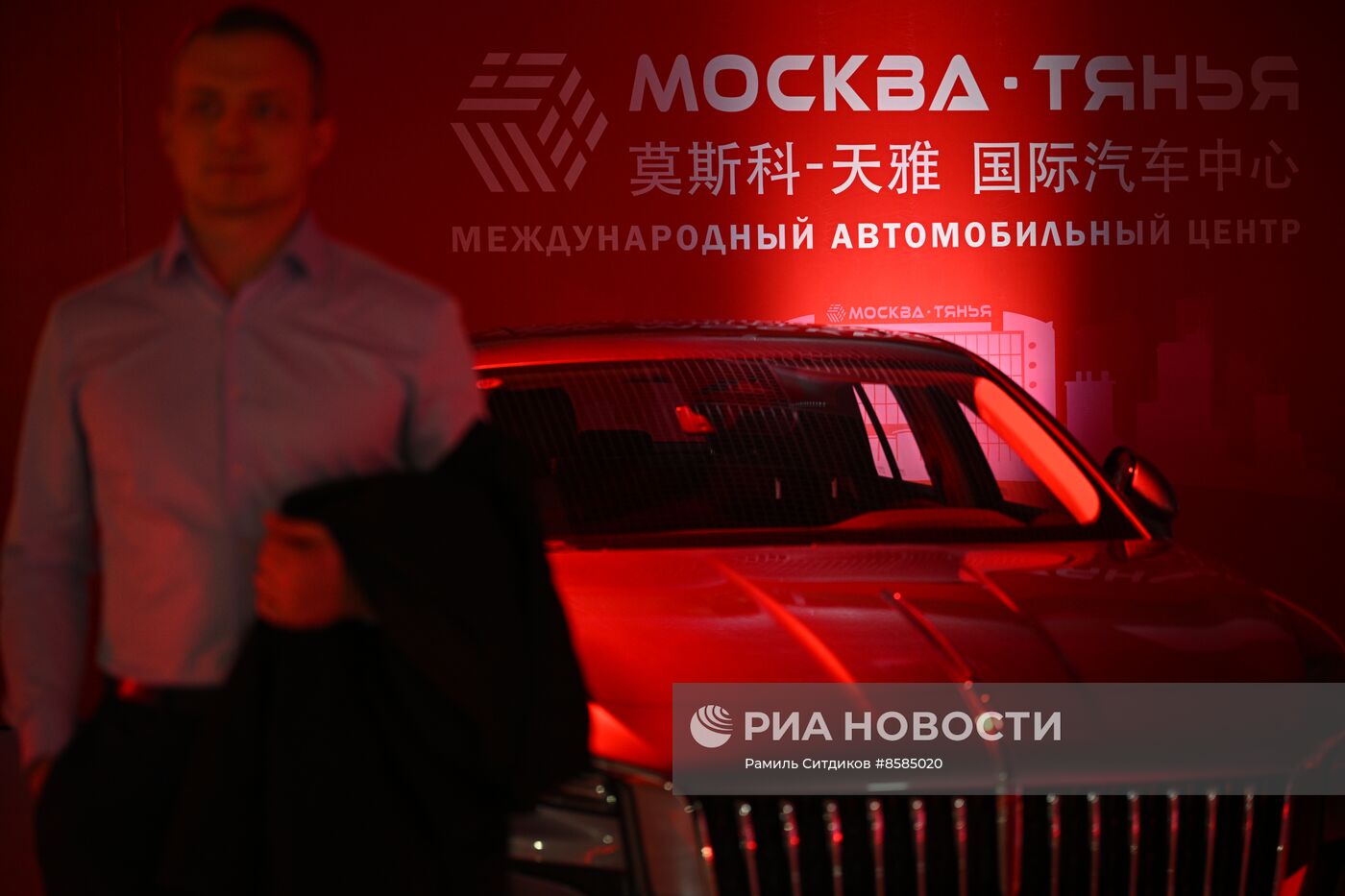 Открытие первого международного центра китайских автомобилей "Москва-Тянья"