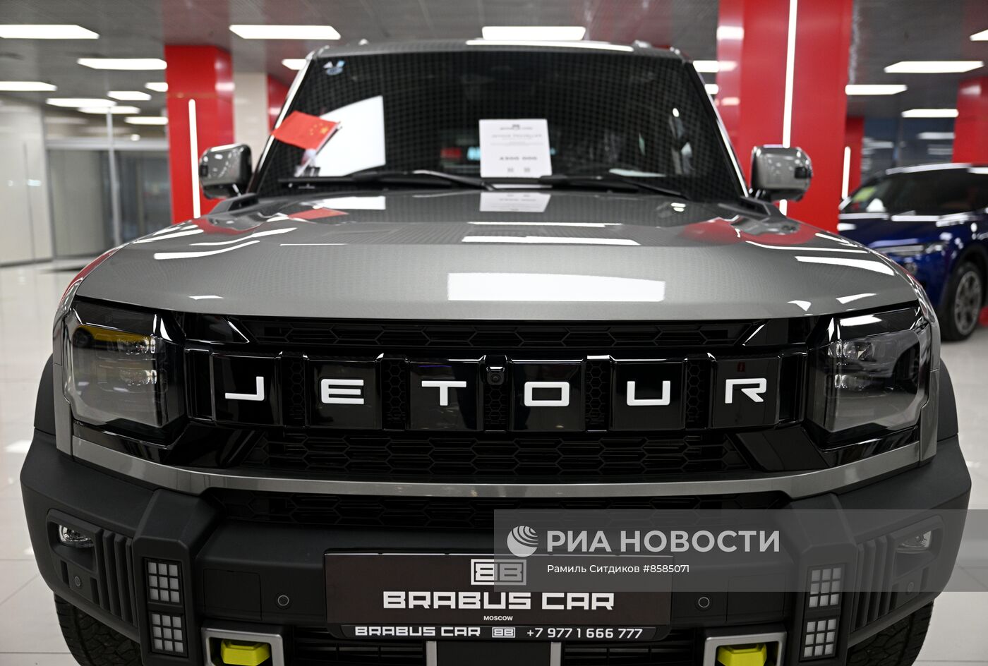 Открытие первого международного центра китайских автомобилей "Москва-Тянья"