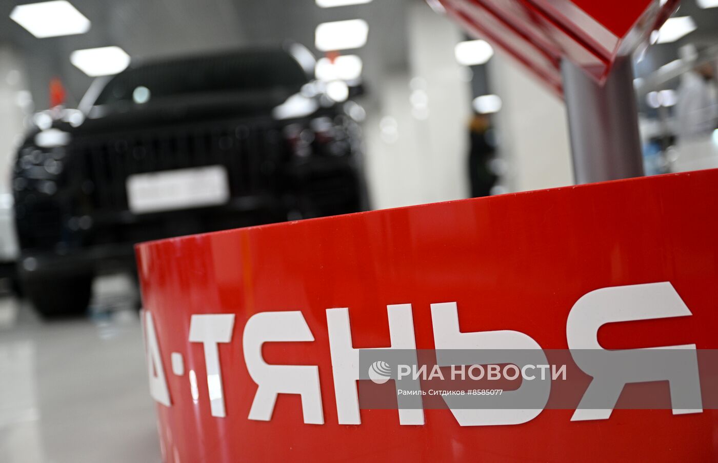 Открытие первого международного центра китайских автомобилей "Москва-Тянья"