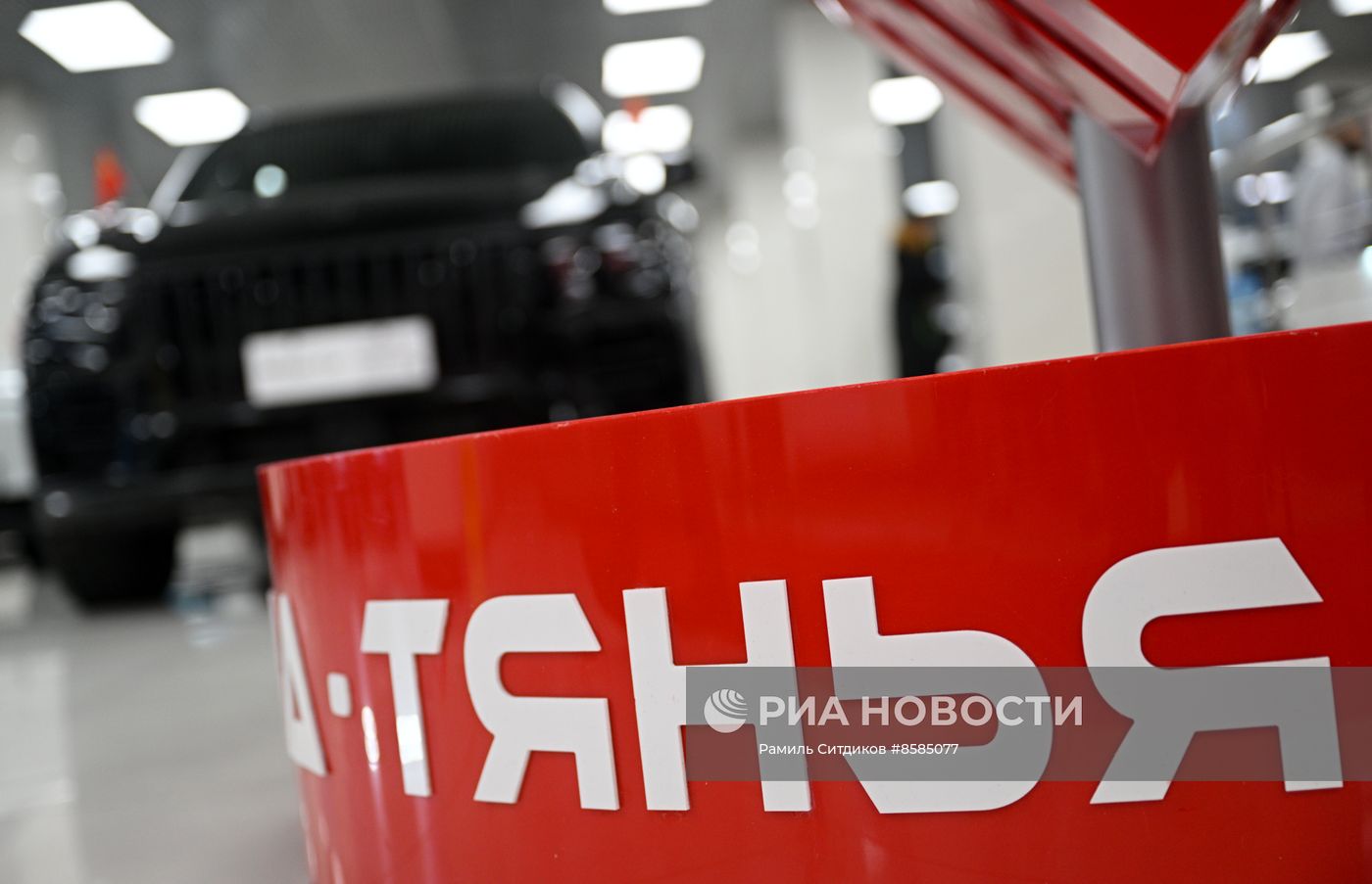 Открытие первого международного центра китайских автомобилей "Москва-Тянья"