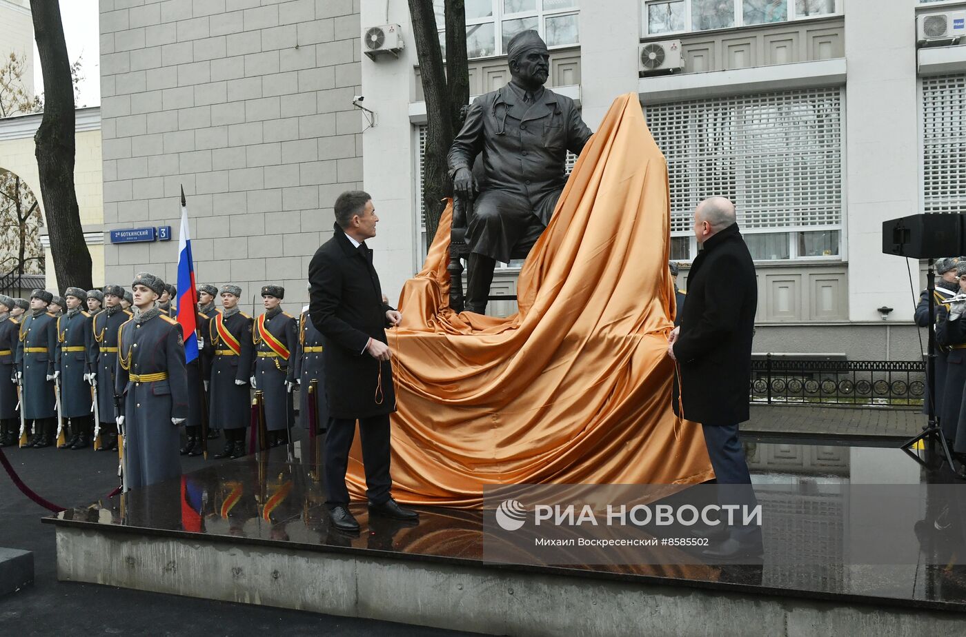 125 лет МНИОИ им. П.А. Герцена