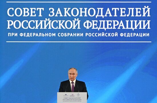 Президент РФ В. Путин принял участие в заседании Совета законодателей РФ