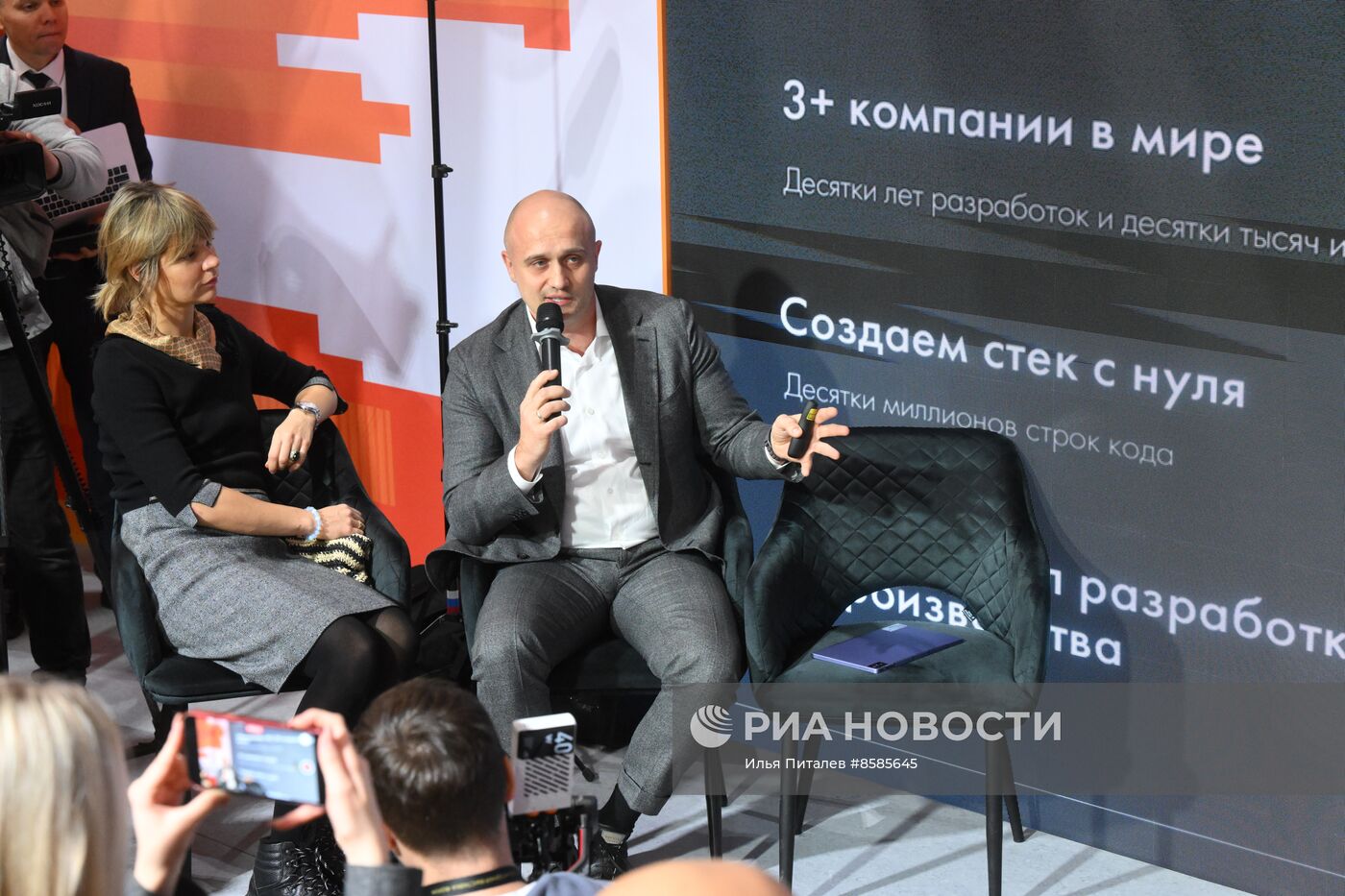 Выставка "Россия". Зимнее открытие павильона "Мир Цифры" и тестовой зоны 5G