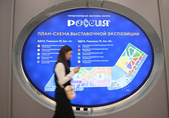 Работа выставки "Россия"