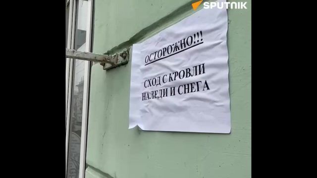 В Гомеле в центре города девушке наледью разбило голову
