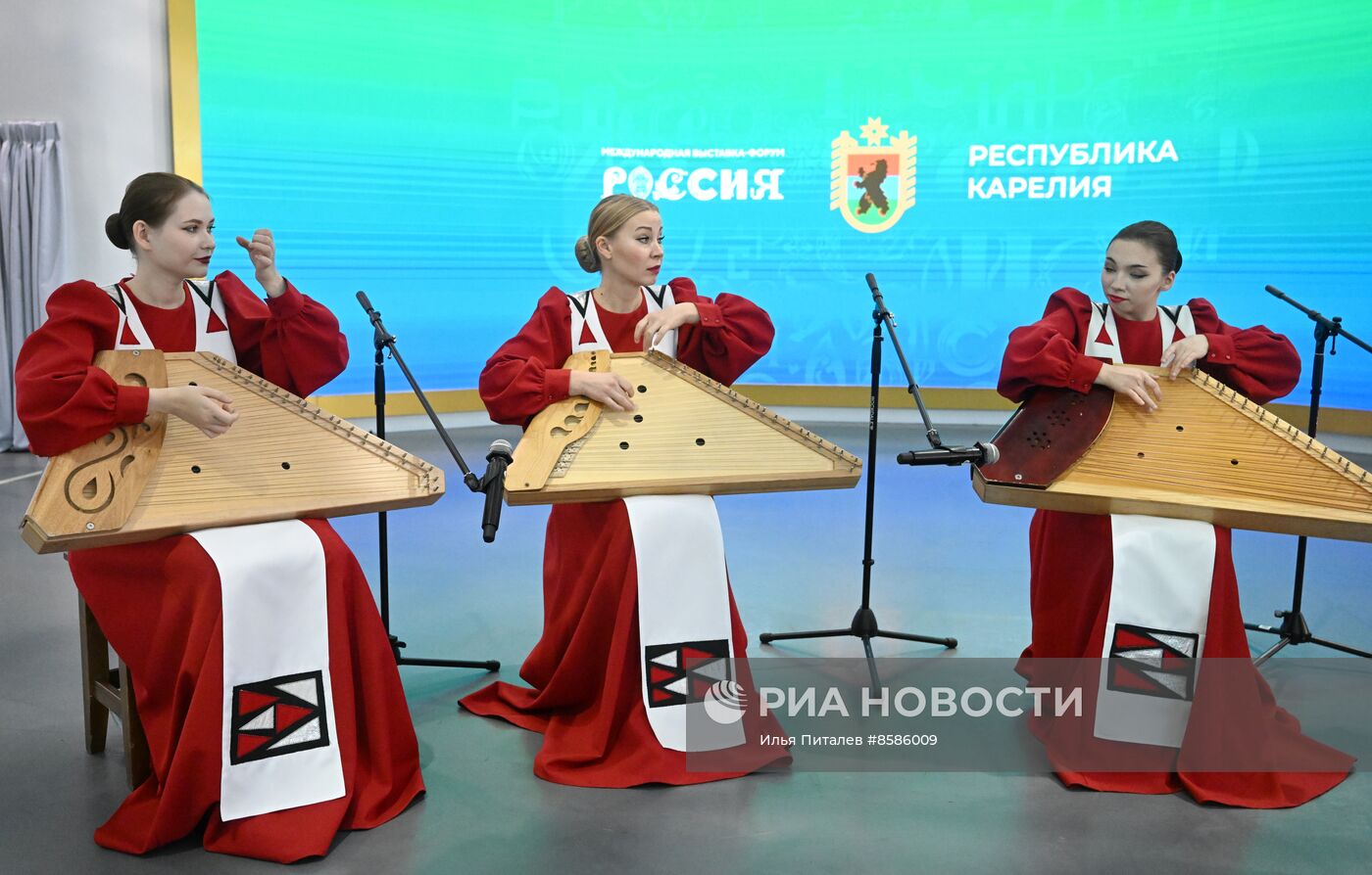 Выставка "Россия". Республика Карелия. День региона