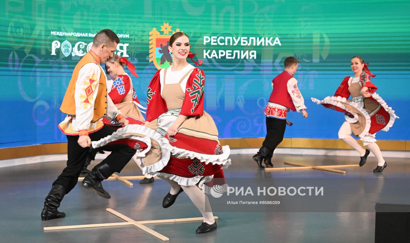 Выставка "Россия". Республика Карелия. День региона