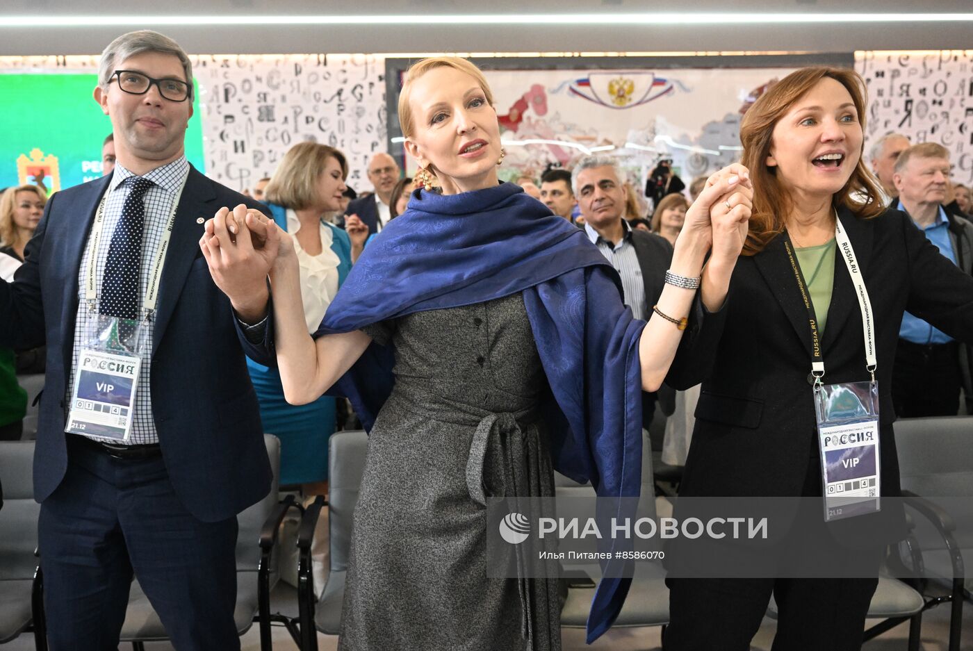 Выставка "Россия". Республика Карелия. День региона