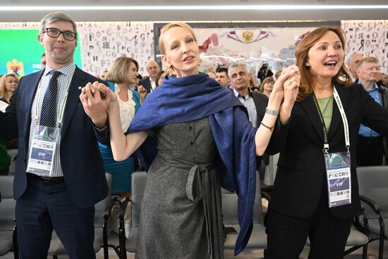 Международная выставка-форум "Россия"
Республика Карелия. День региона
В центре: Илзе Лиепа, балерина, актриса театра и кино, народная артистка РФ, народная артистка Карелии
Павильон №75
Место: Россия, Москва. Автор: Илья Питалев/РИА Новости. Выставка "Россия". Республика Карелия. День региона