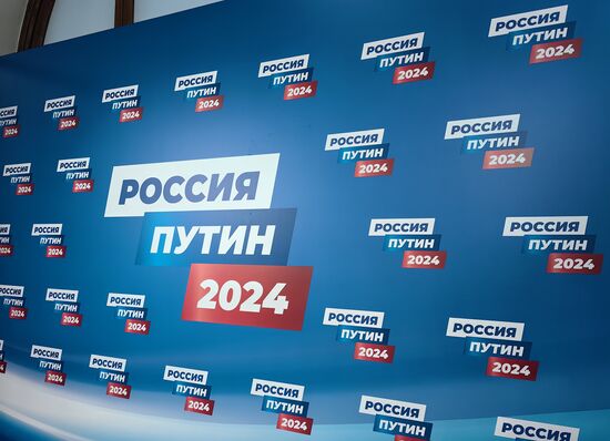 Избирательный штаб действующего президента РФ В. Путина открылся в Москве