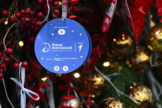 Международная выставка-форум "Россия"
Республика Карелия. День региона, участие в акции "Ёлка желаний"
Павильон №75
Место: Россия, Москва. Автор: Илья Питалев/РИА Новости. Выставка "Россия". Республика Карелия. День региона