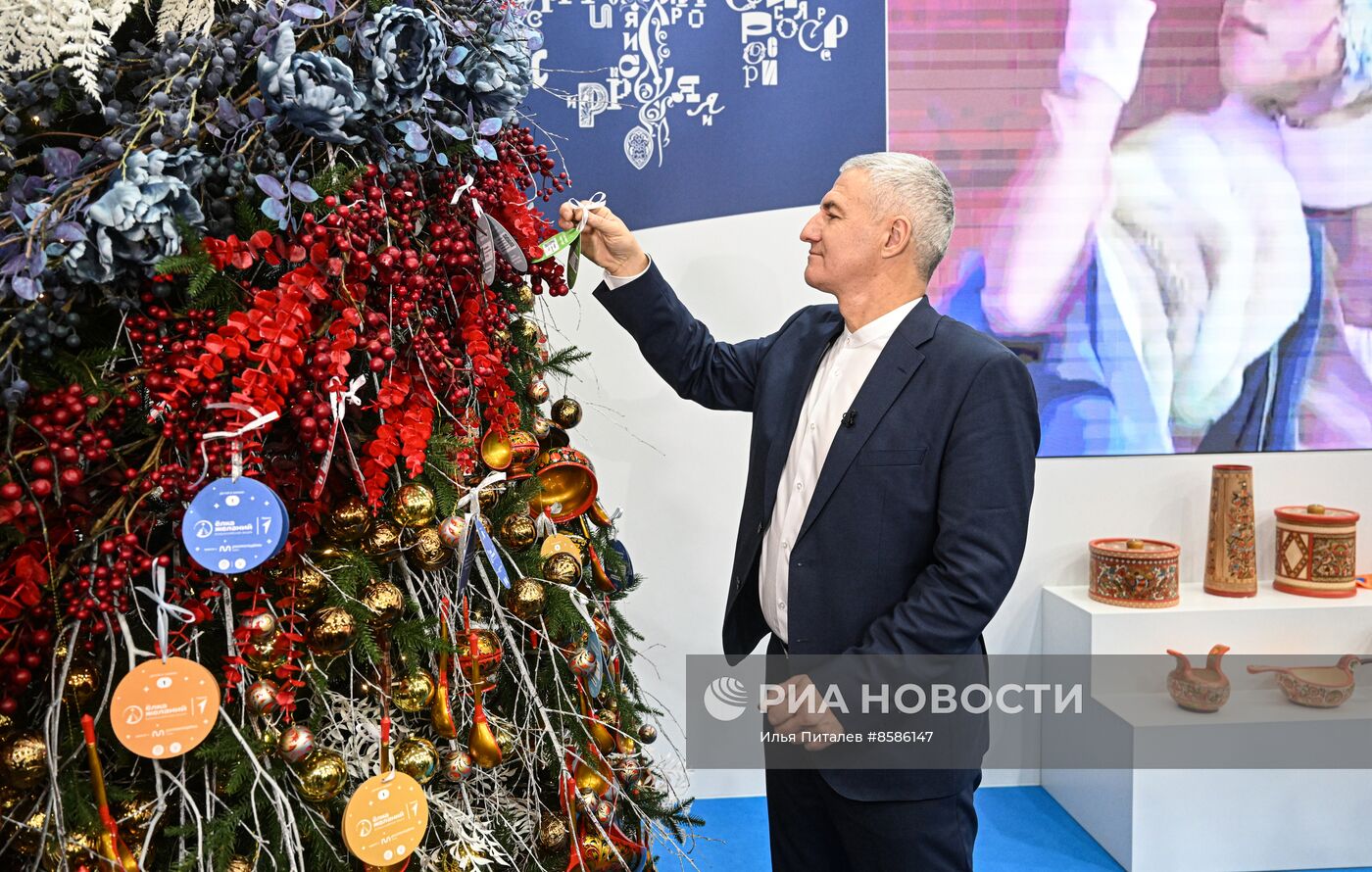 Выставка "Россия". Республика Карелия. День региона