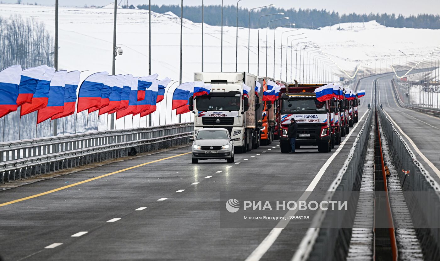 Президент РФ В. Путин открыл движение по трассе М-12 "Восток" до Казани