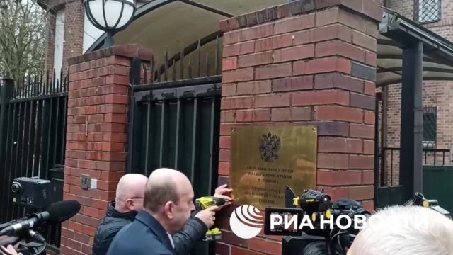 Закрыли старейшее в Германии российское консульство