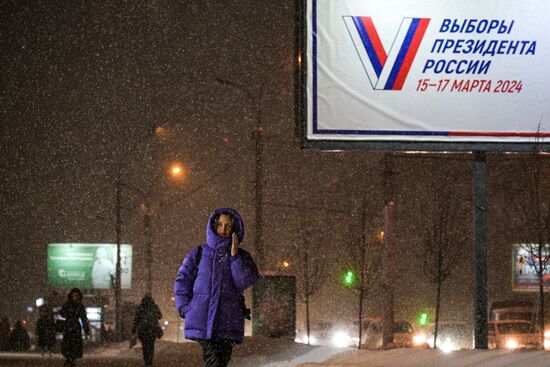 Снегопад в Новосибирске